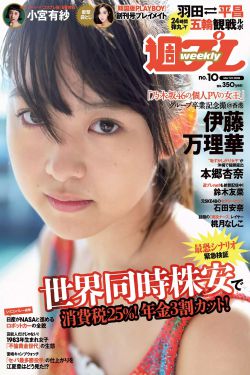 家有儿女第16集