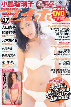 男生把坤坤放女生定眼里云开