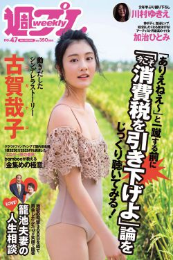 从结婚开始恋爱20