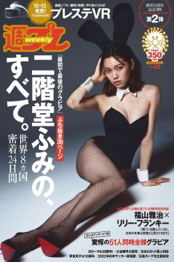 老婆说她前任特别大